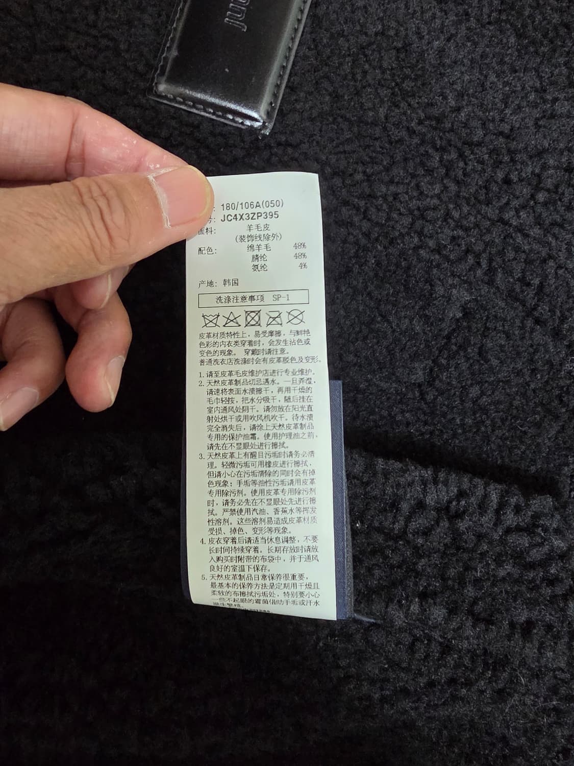 준지 24fw 후드 무스탕 자켓 정품 상품이미지8