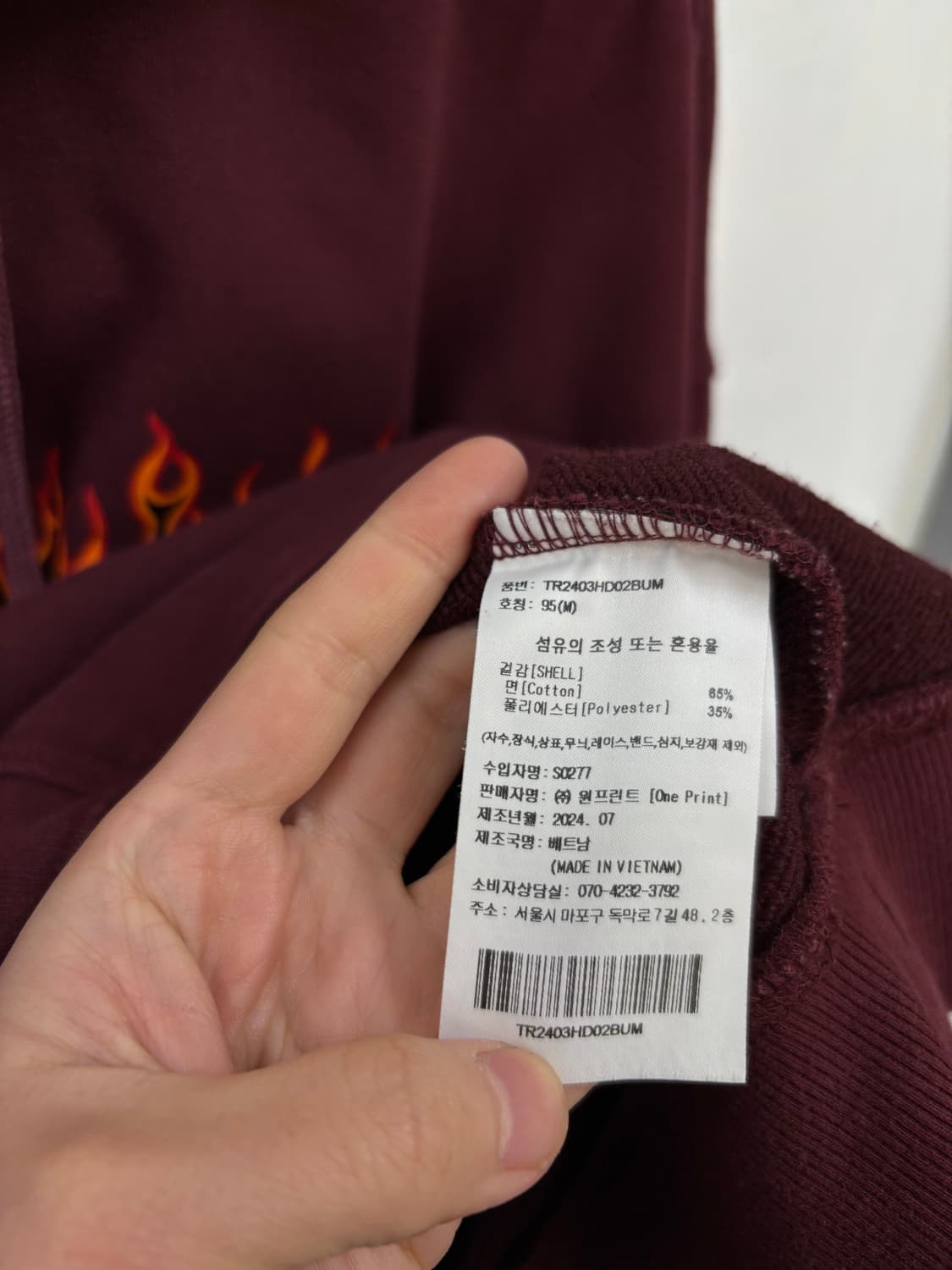 트레셔 후드티 상품이미지5