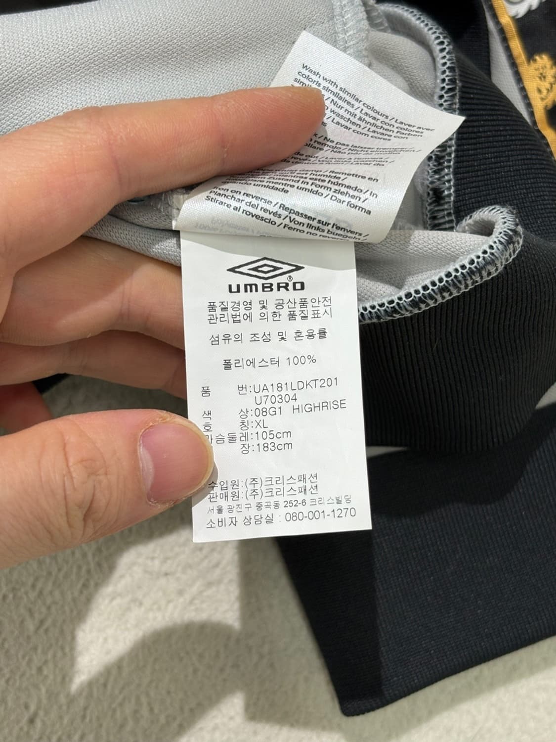 엄브로 잉글랜드 올드스쿨 희귀 축구 유니폼 져지 105 상품이미지3