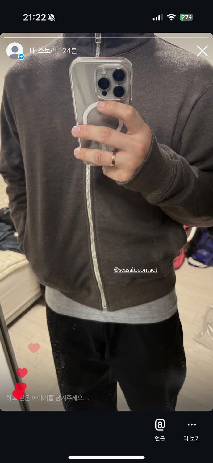 seasalt 스웻 집업 자켓 상품이미지1