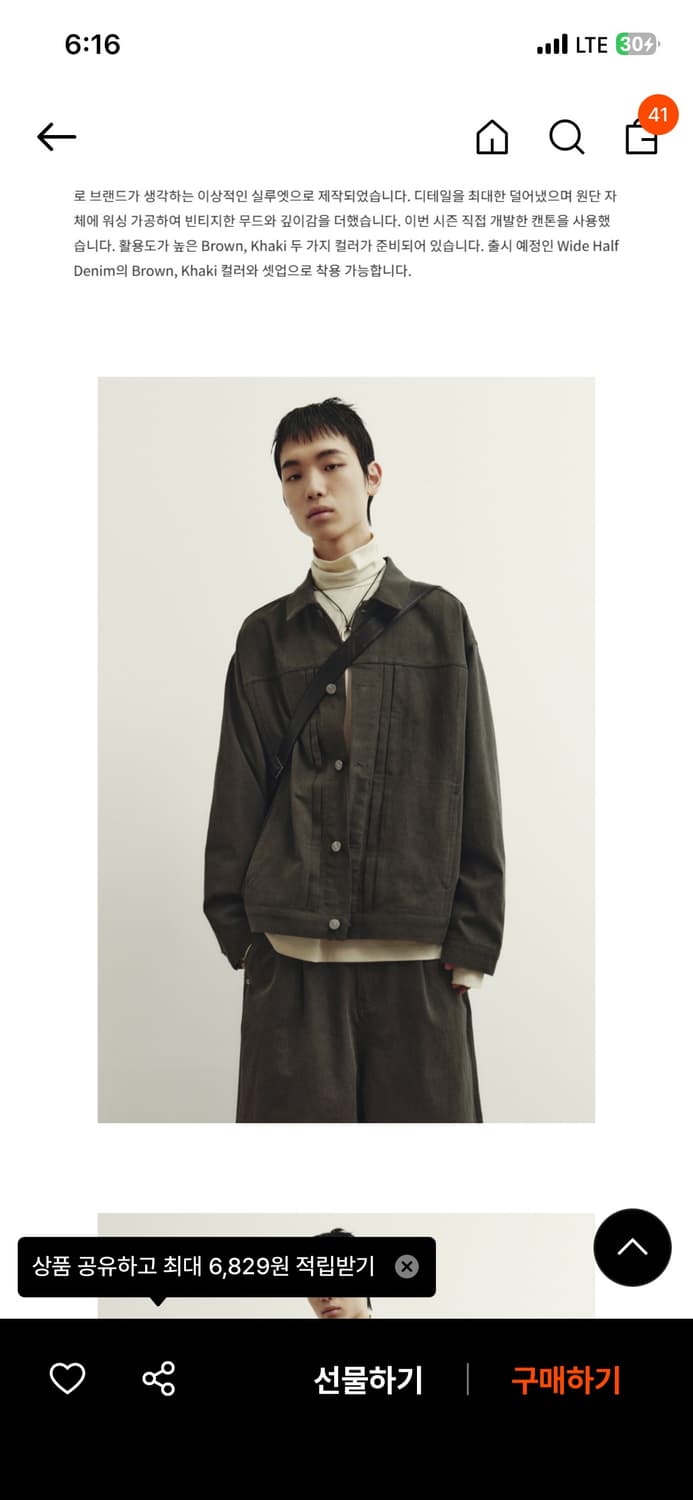 유스 데님자켓 카키 S 상품이미지3