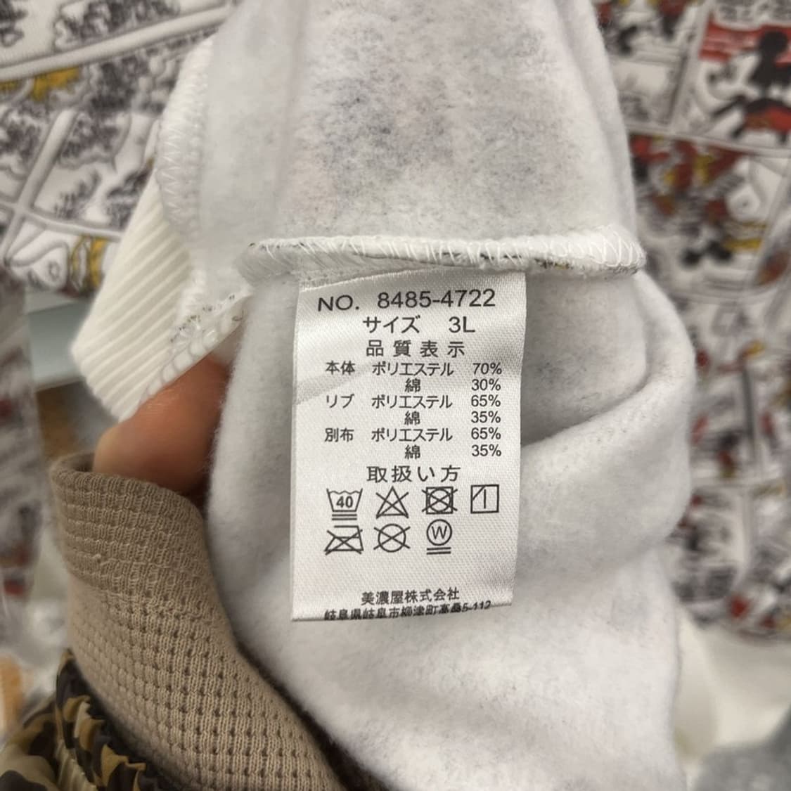 디즈니 재팬 스트릿 펑크 카툰 미키마우스 후드집업 3L C10801 상품이미지6