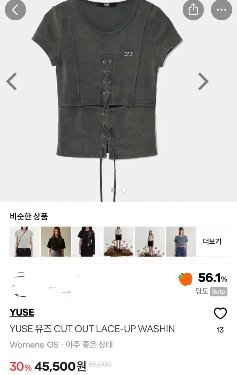 YUSE 유즈 컷아웃 레이스업 워싱 티셔츠 상품이미지4