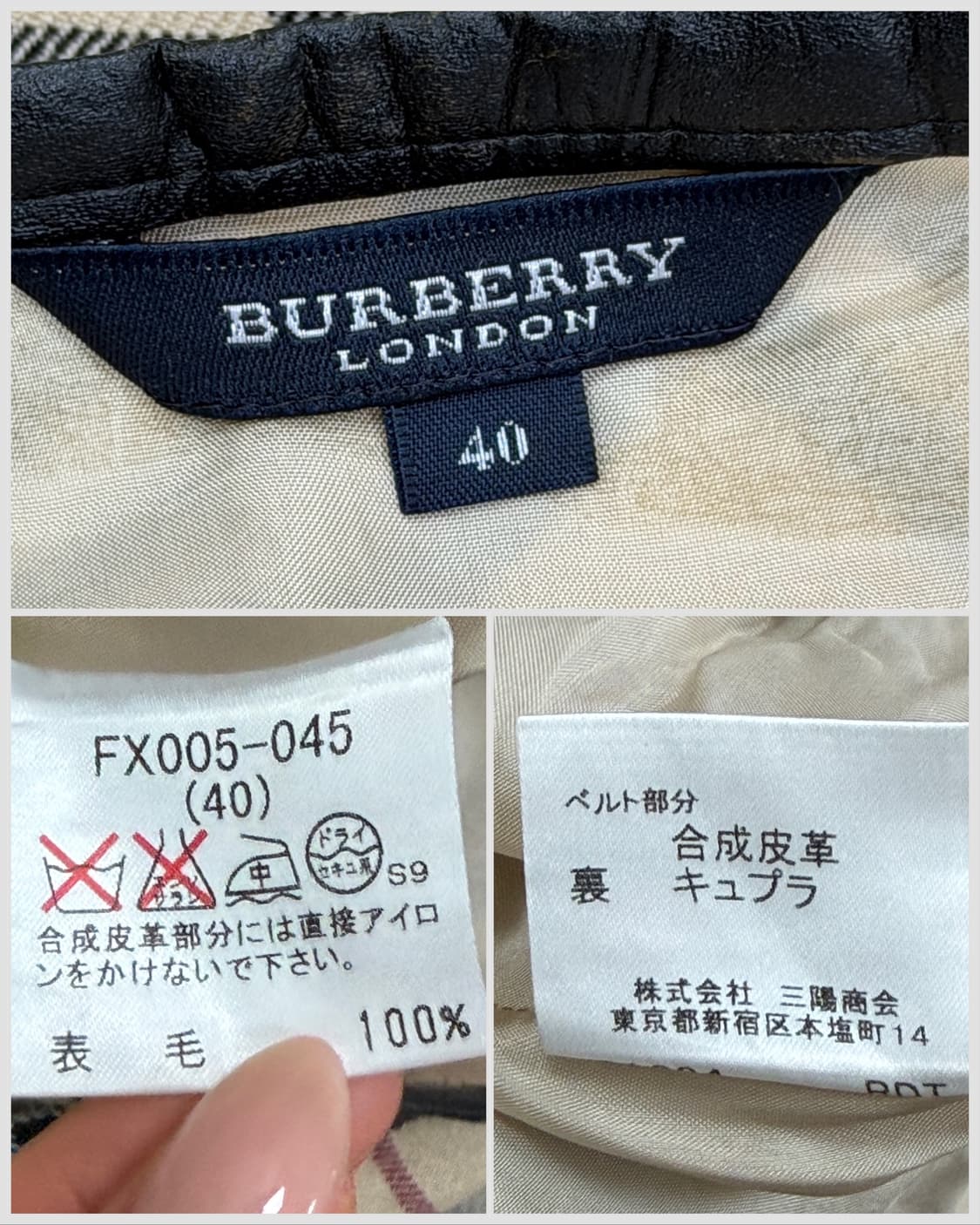 버버리 런던 노바 체크 롱 스커트 상품이미지5