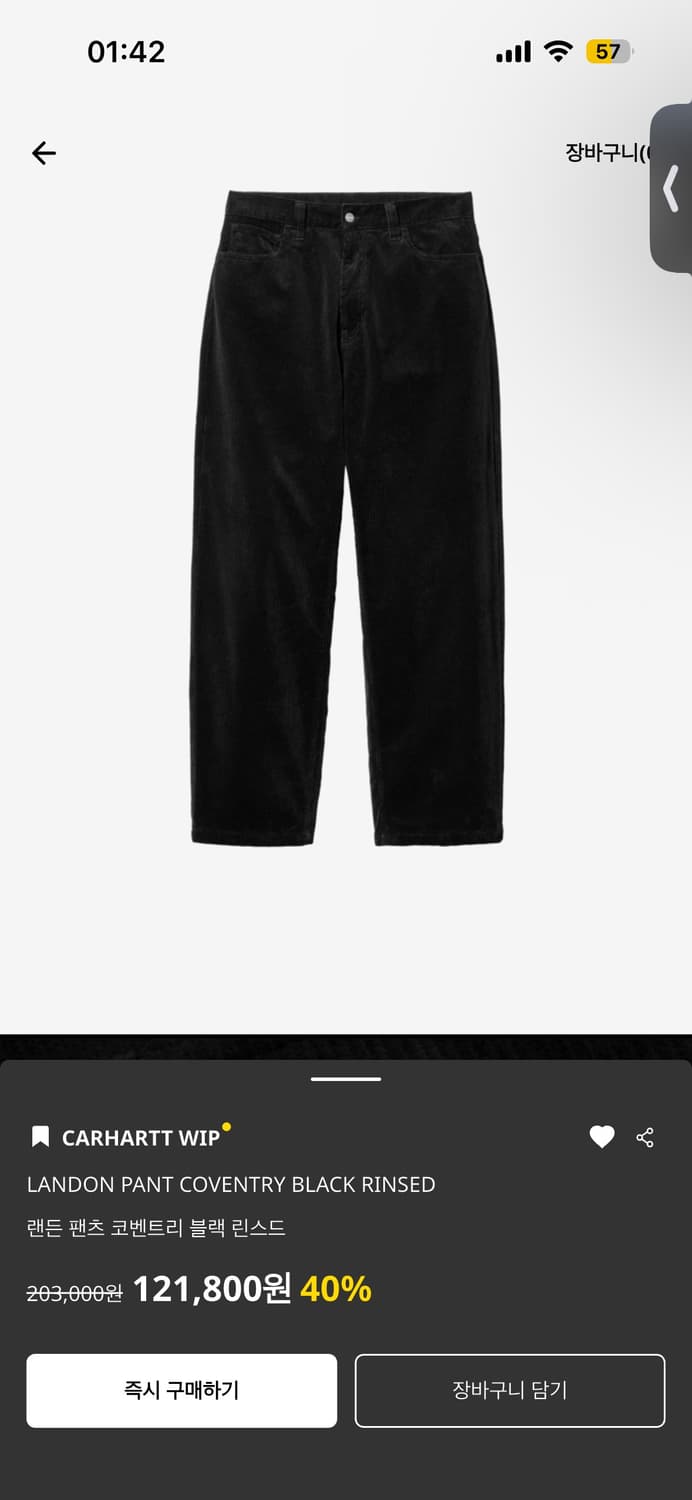 [34/새상품] 칼하트윕 랜든 팬츠 코벤트리 코듀로이 블랙 린스드 상품이미지1