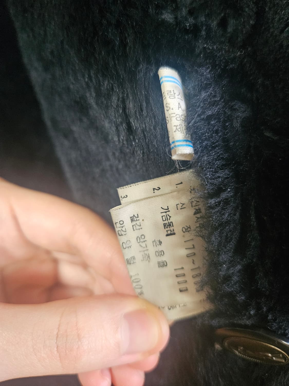 입생로랑 무스탕 상품이미지2