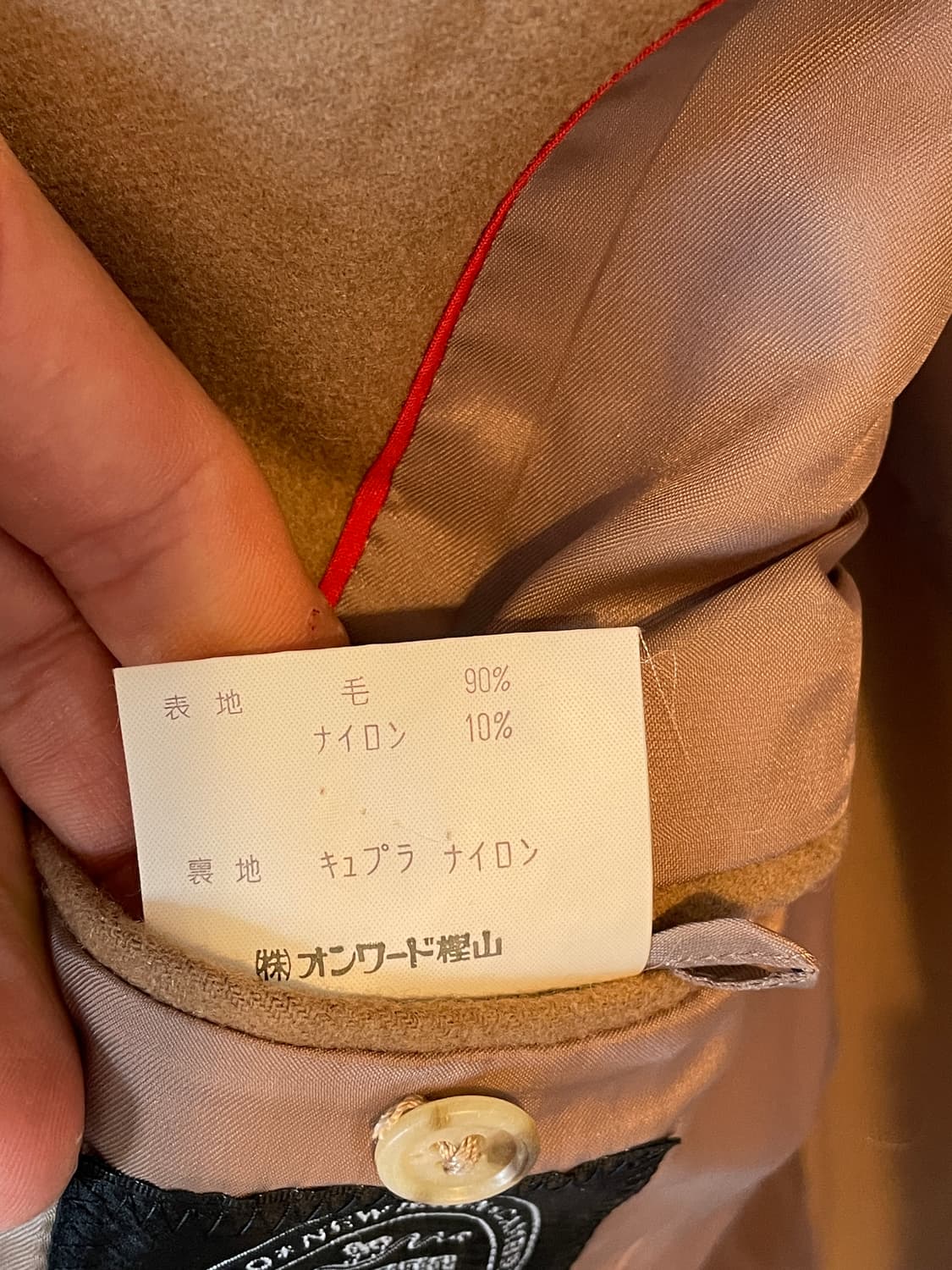 제이프레스  금장 자켓 95 상품이미지6