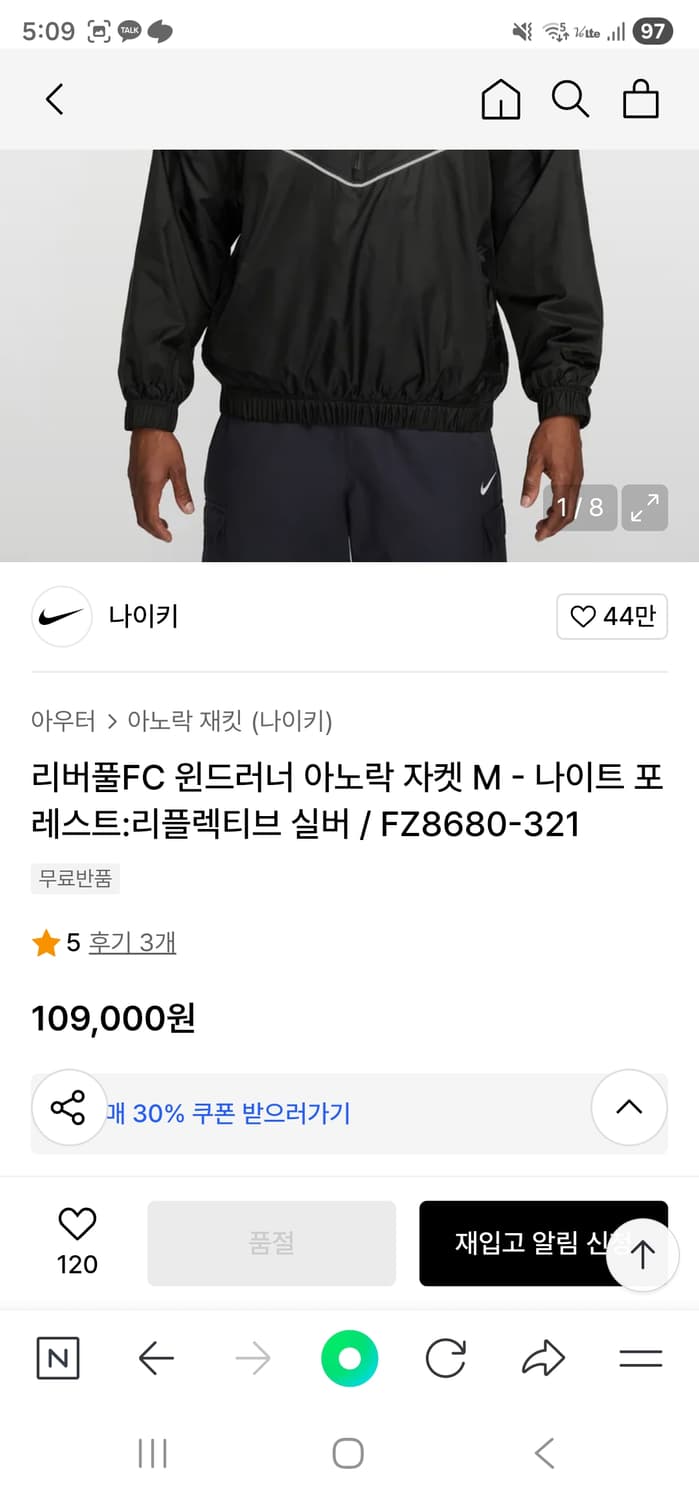 리버풀 반집업 상품이미지2