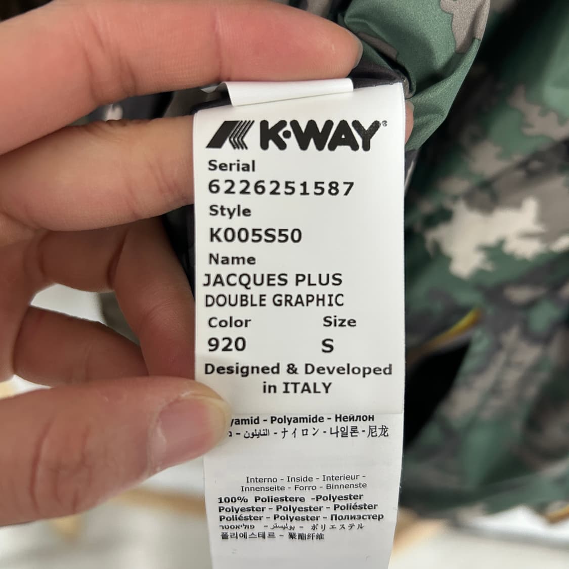 까웨 카모/탄 컬러 리버시블 바람막이 자켓 상품이미지9