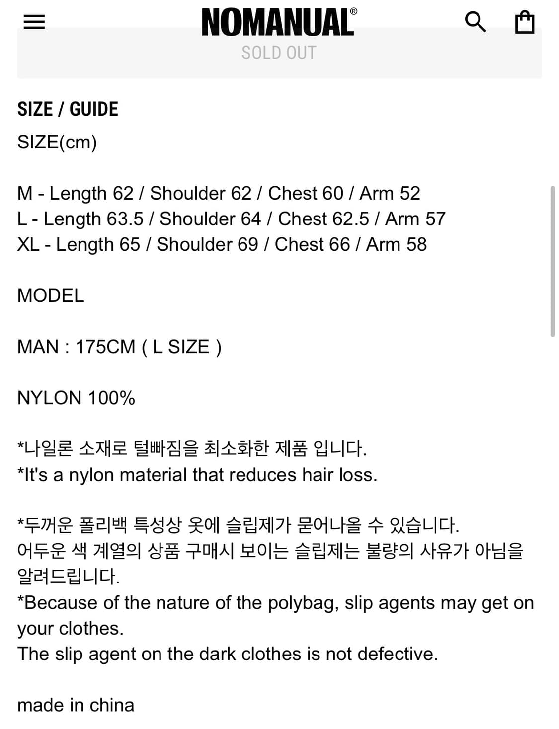 노매뉴얼) Hairy Soft Cardigan Melange L 상품이미지6