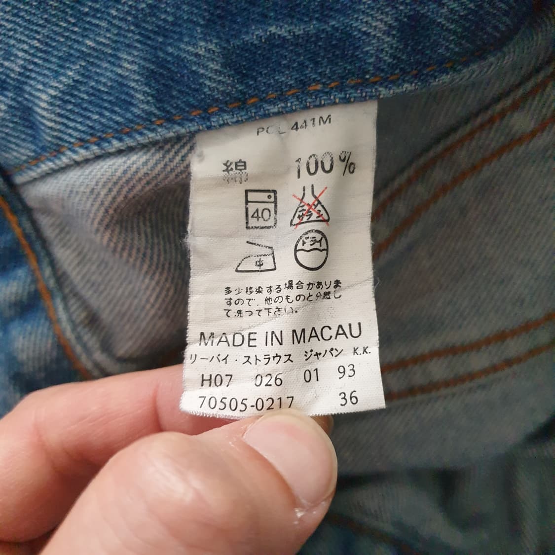 [무료배송] LEVIS 긴팔 데님 자켓 상품이미지3
