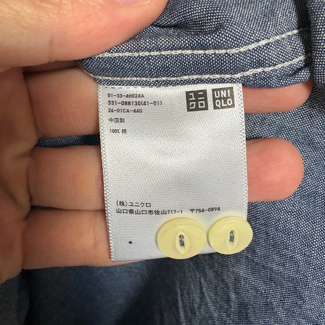 유니클로 샴브레이 워크셔츠 / 진청, M 상품이미지8