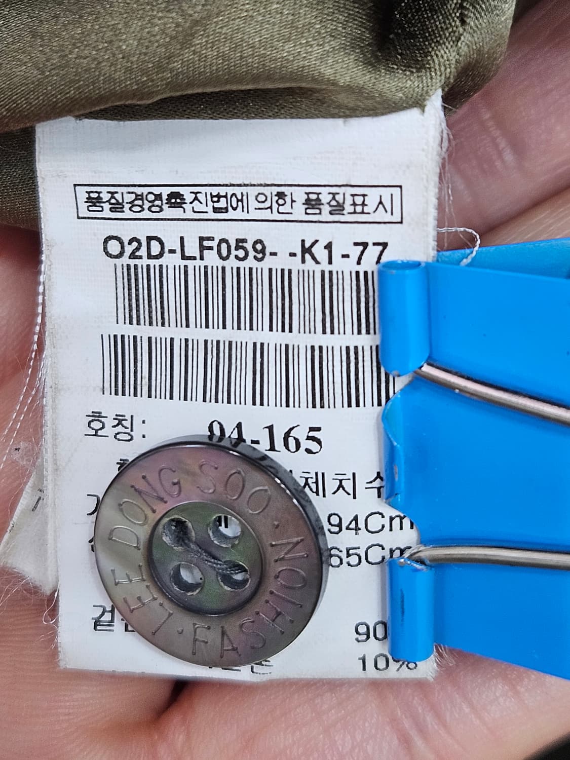 이동수 오리지널 밍크퍼 카라 울 롱코트 상품이미지4