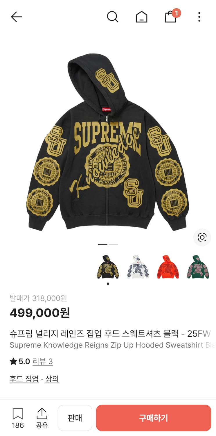 슈프림 널리지 레인즈 후드집업 L 상품이미지1