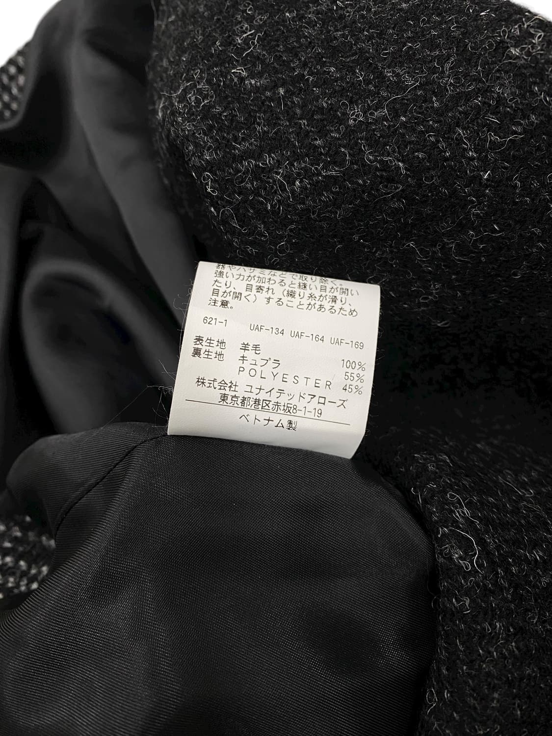 유나이티드 에로우즈 X 해리스 트위드 셔츠 자켓 상품이미지9