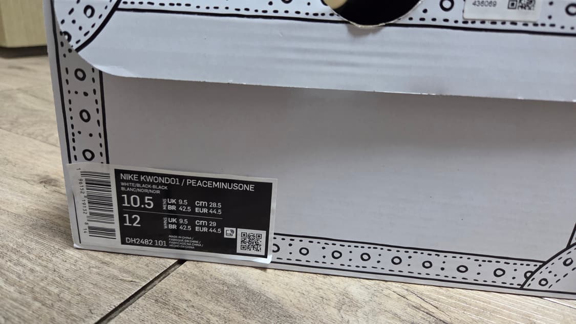 285 ) 나이키 x 피스마이너스원 권도1 블랙 앤 화이트 상품이미지4