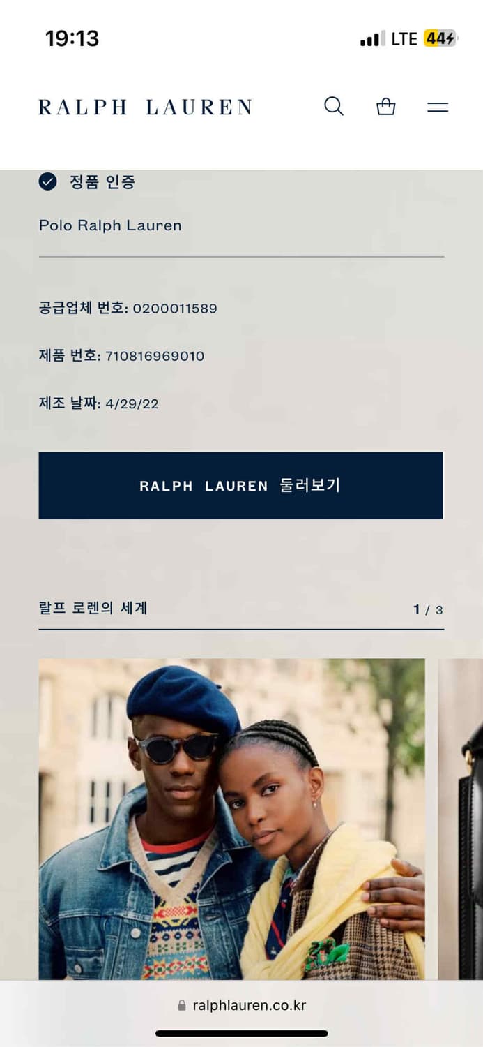 *최신형 폴로 랄프로렌 큐알택 아치로고 베이지 핀터깔 스웨트셔츠 맨투맨( 상품이미지5