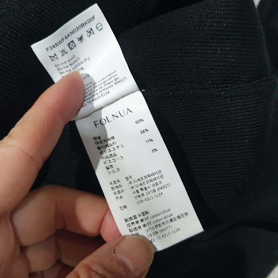 폴뉴아 홀터넥 슬리브리스 니트 F 상품이미지6