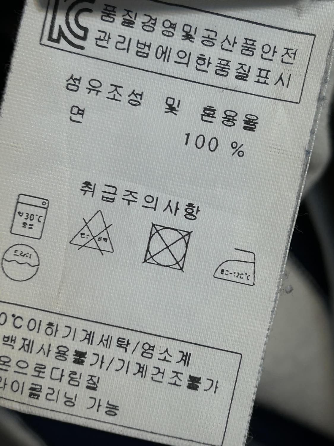 세인트제임스 스트라이프 보트넥 롱슬리브 상품이미지8