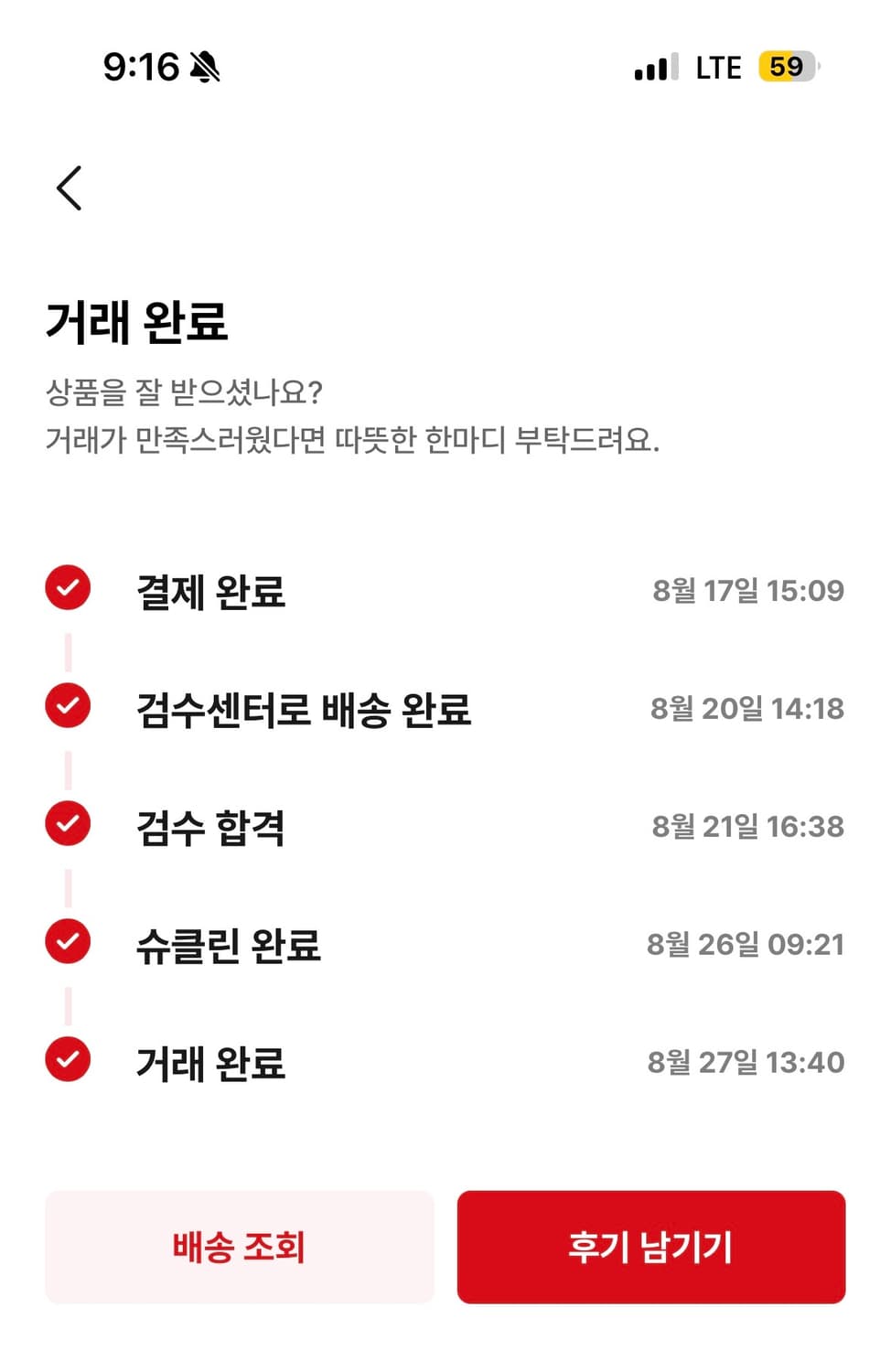 [39] 발렌시아가 디펜더 39 상품이미지7