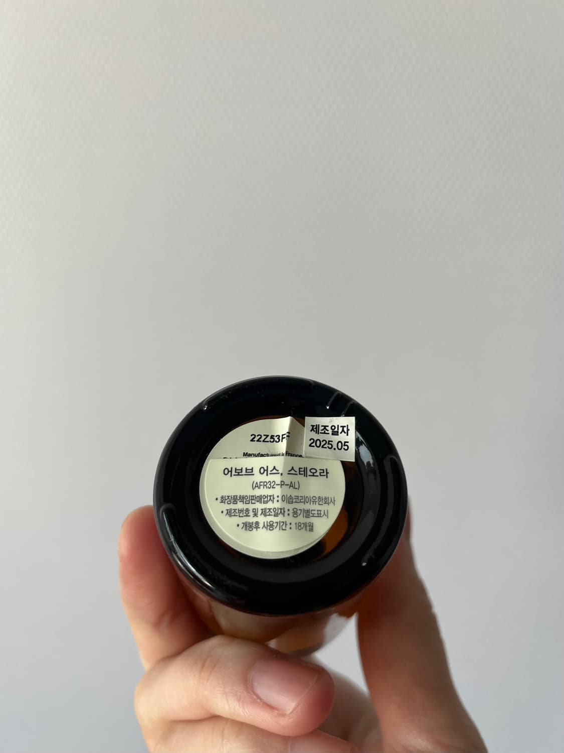 Aesop Above Us Steorra 상품이미지2