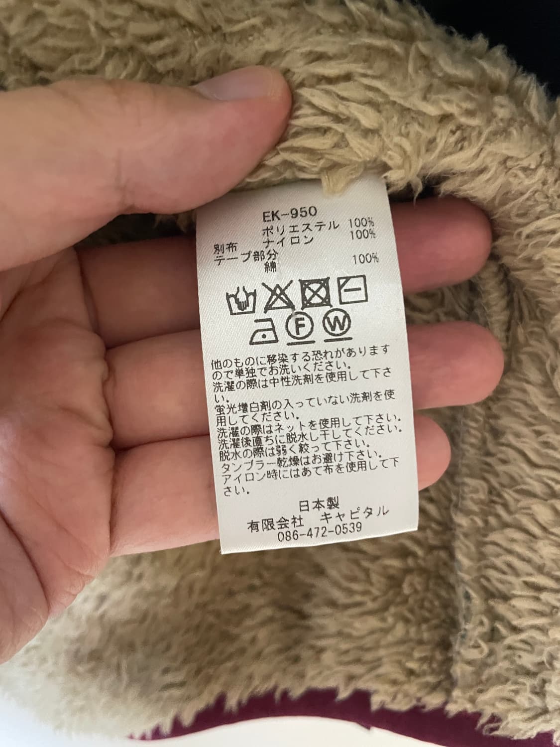 캐피탈 다마스크 패턴 플리스 5 사이즈 상품이미지7