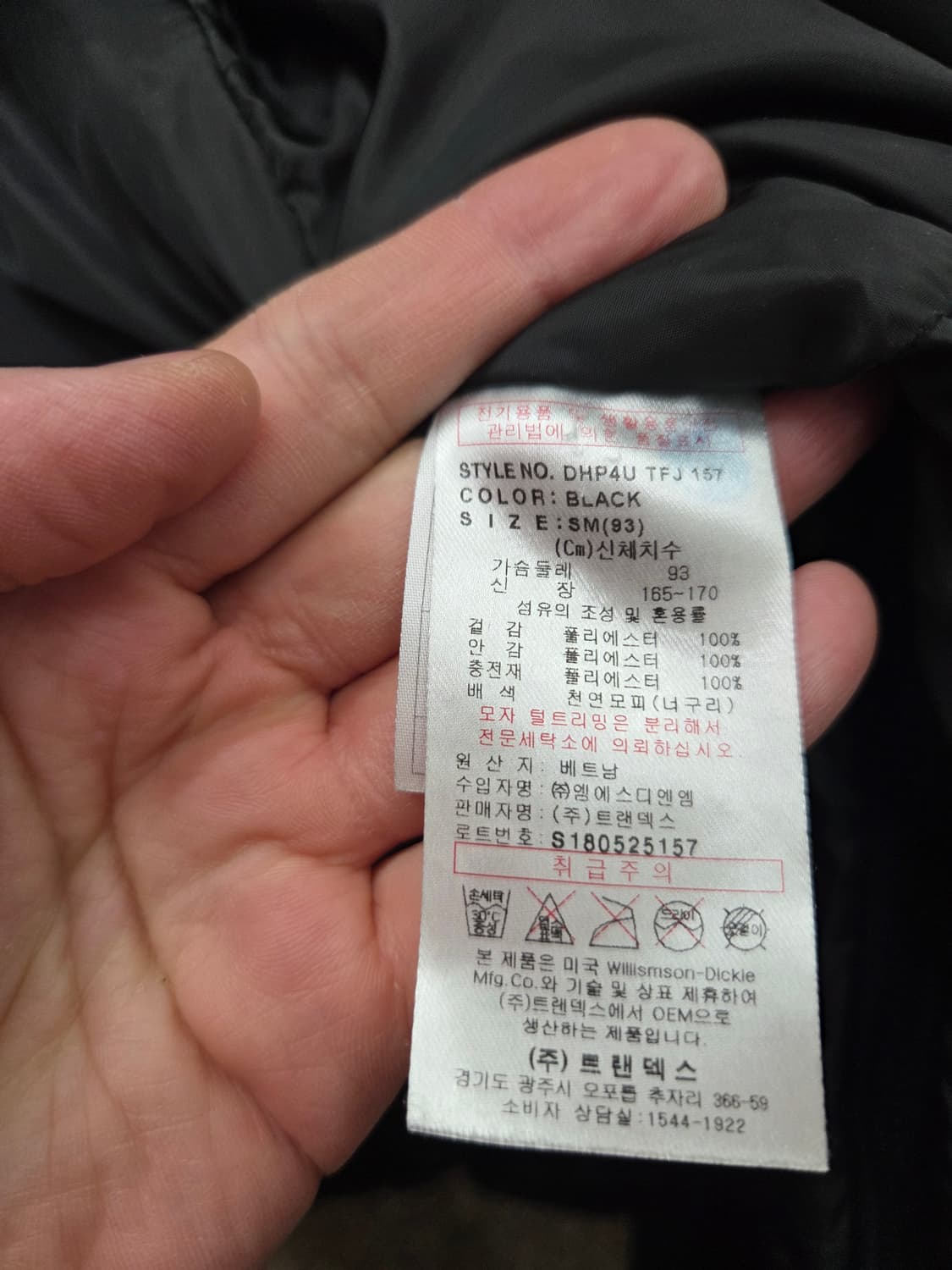 디키즈 라쿤퍼 롱패딩 상품이미지6