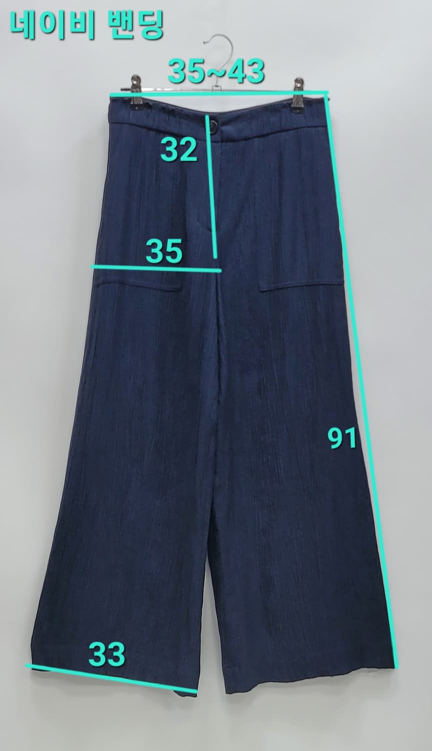 BENETTON 25SS  베네통 레이온 와이드 팬츠 / 여 67 네이비 상품이미지9