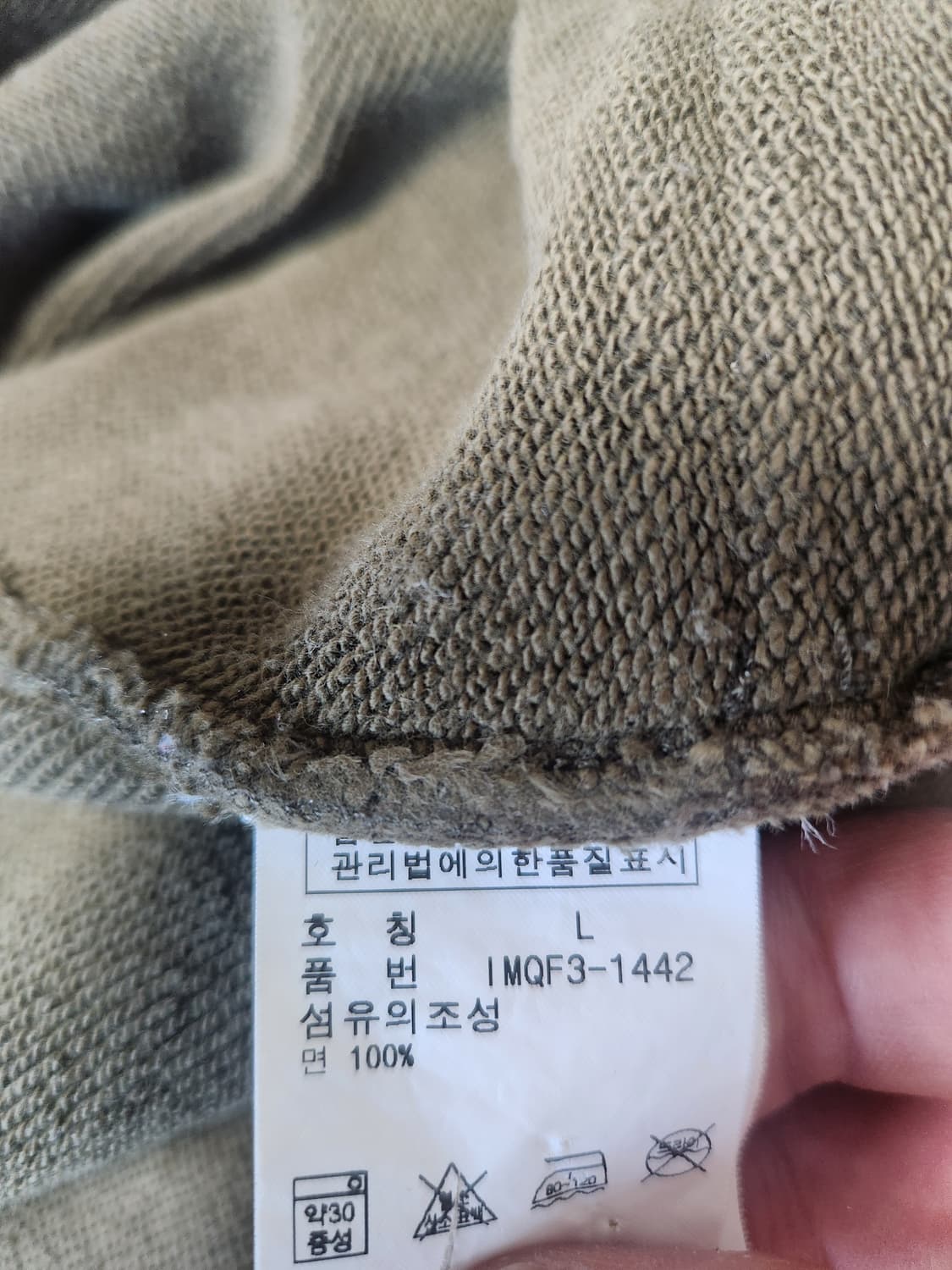 폴로100사이즈 유틸리티 트리커 자켓 카키색 상품이미지3