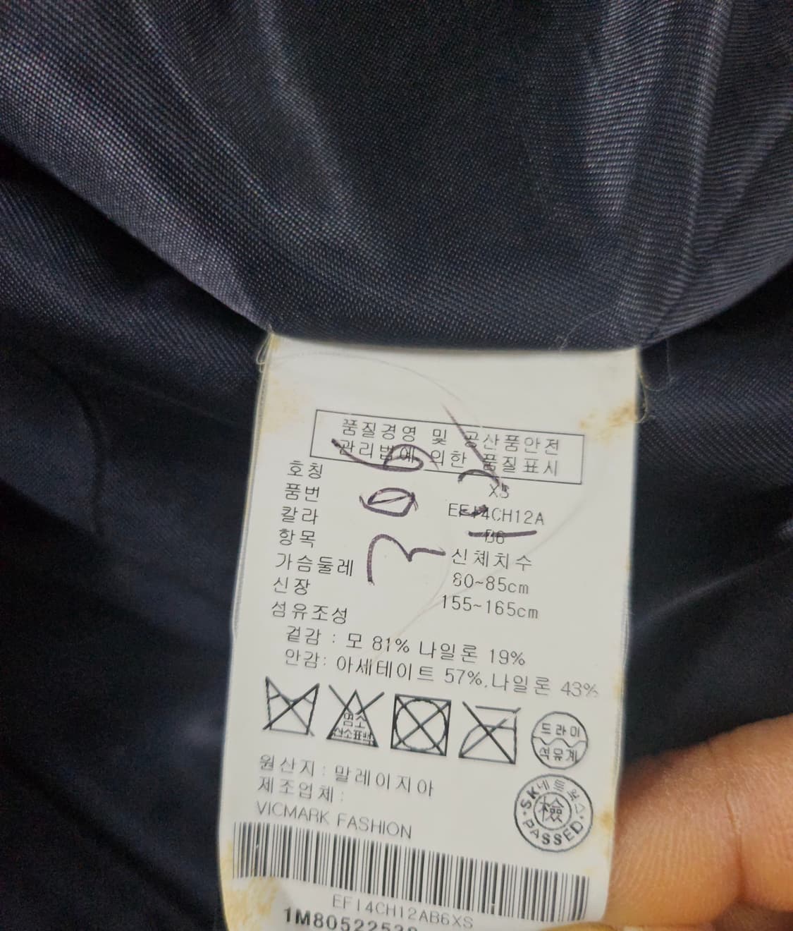 타미힐피거 블랙 모 더블롱코트  XS 상품이미지8