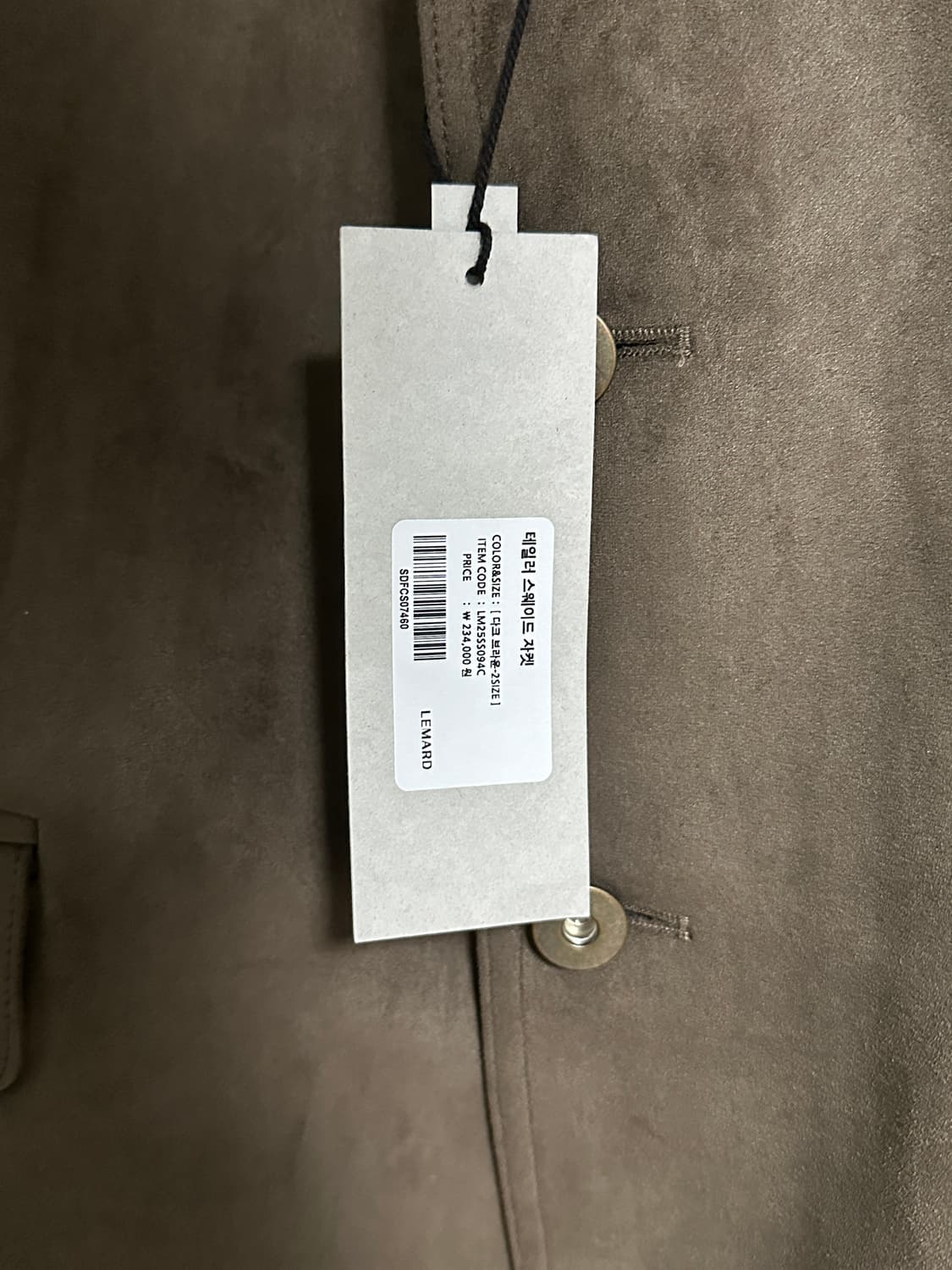 (새상품/2) 르마드 테일러 페이크 스웨이드 자켓 - DARK BROWN 상품이미지3