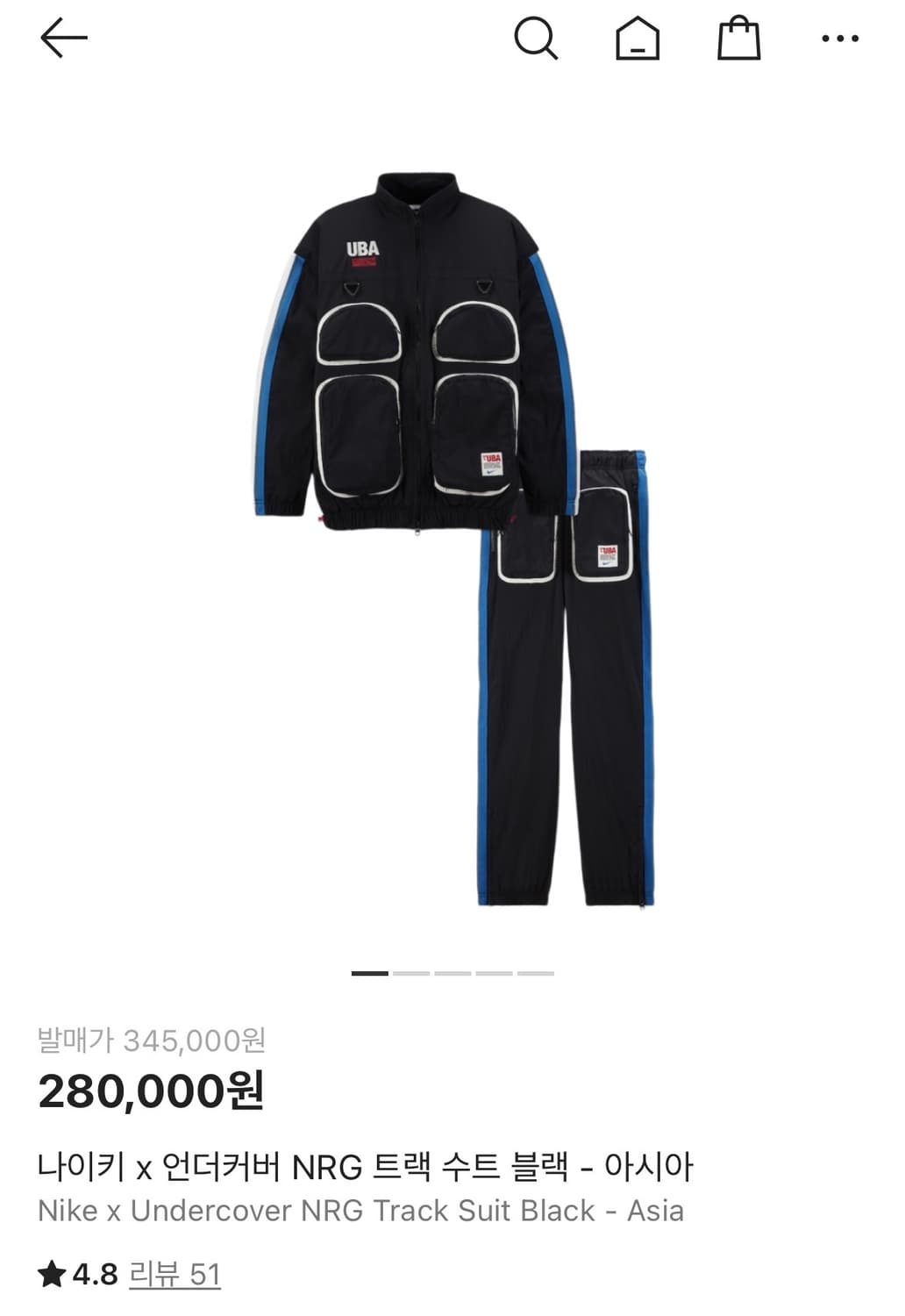 나이키 언더커버 트랙셋업 상품이미지1