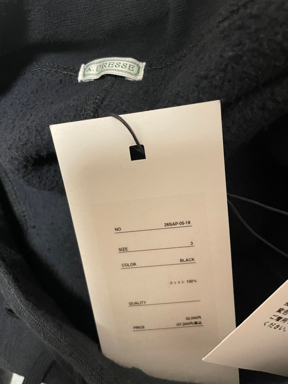 [3] a.presse 26ss vintage sweat pants  상품이미지2