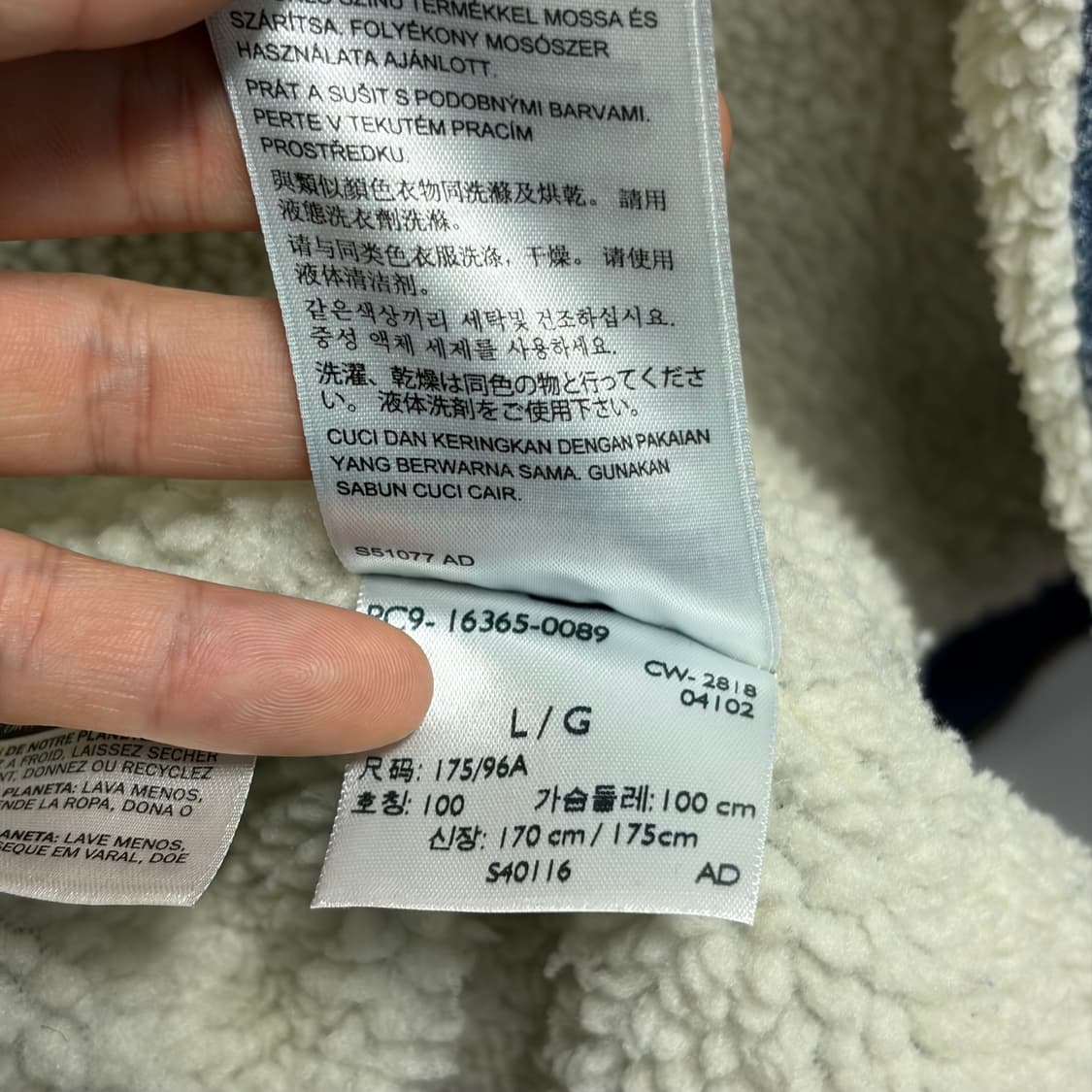 리바이스 쉐르파 자켓 9 상품이미지6