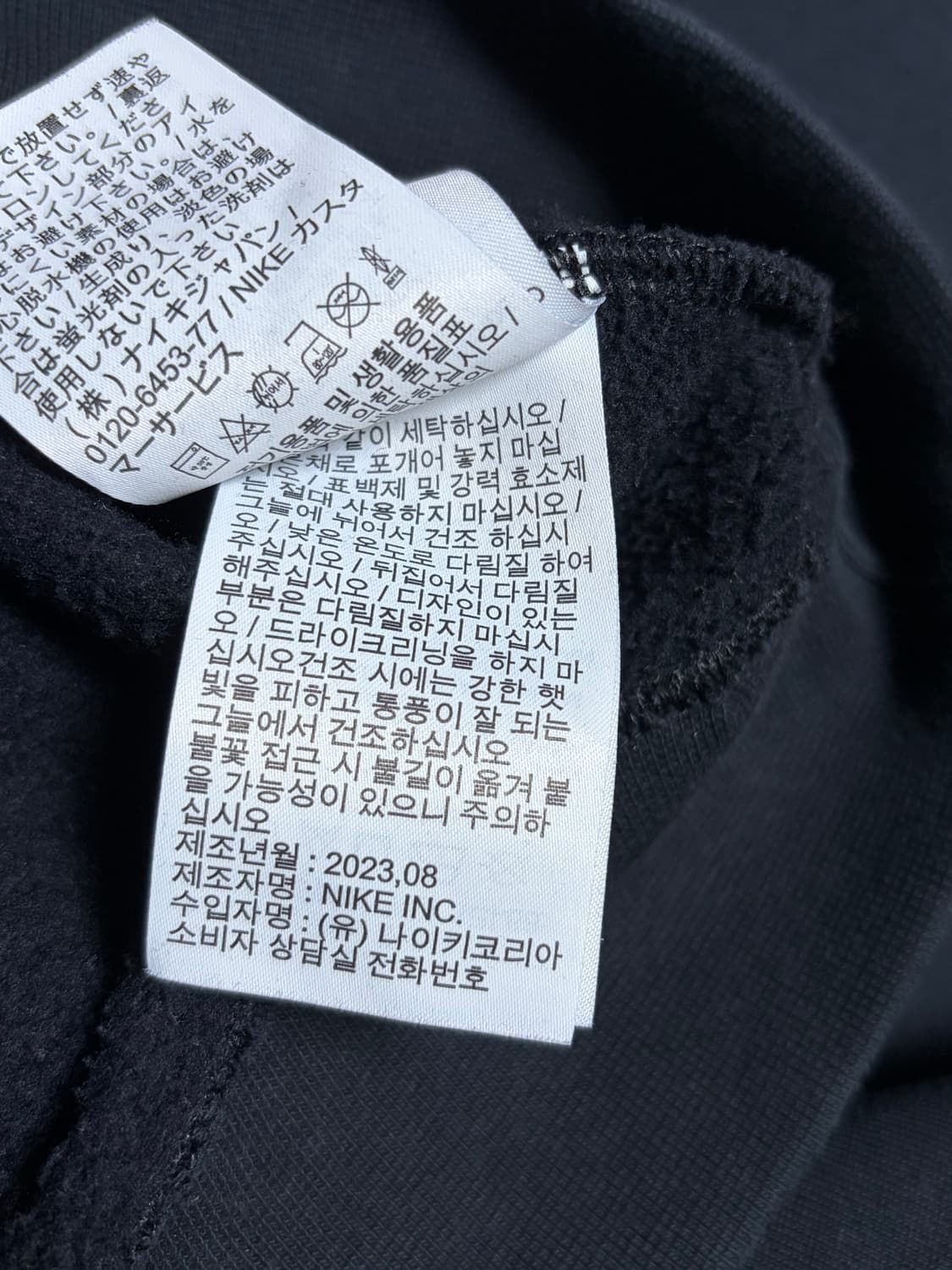 나이키 ACG 써마핏 맨투맨 기모 (블랙) 상품이미지5