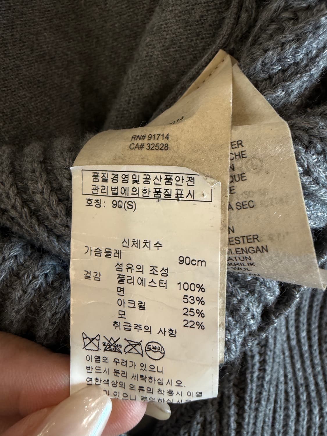아르마니 익스체인지 스웨이드 니트 집업 상품이미지8