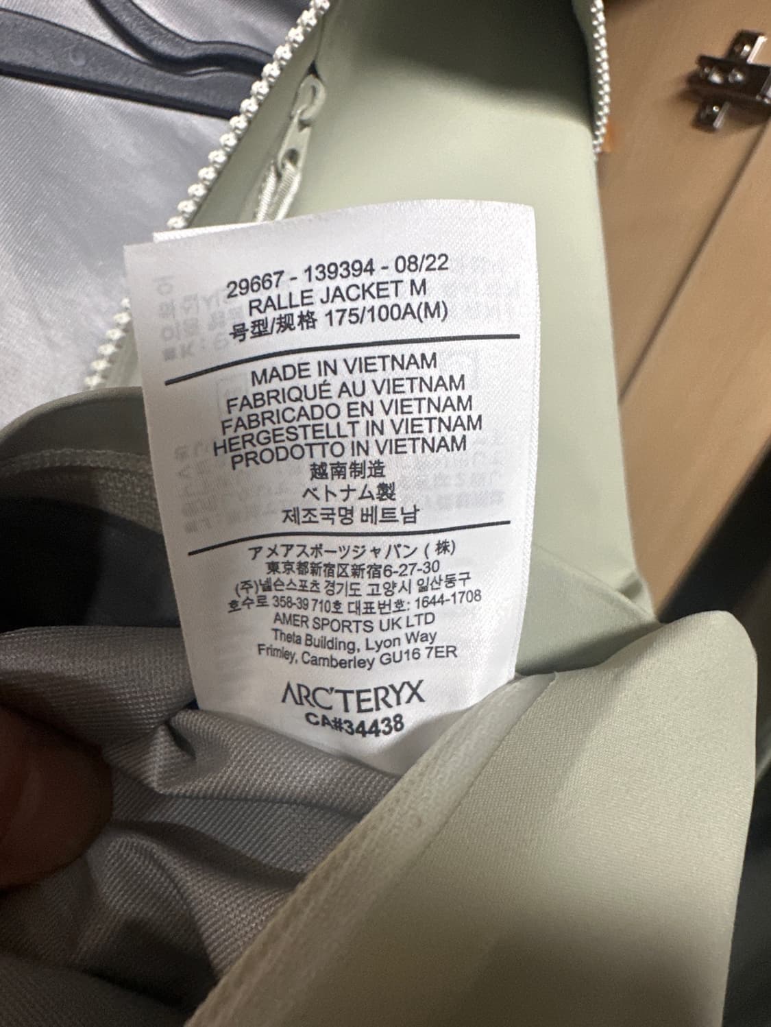 아크테릭스 m 상품이미지4