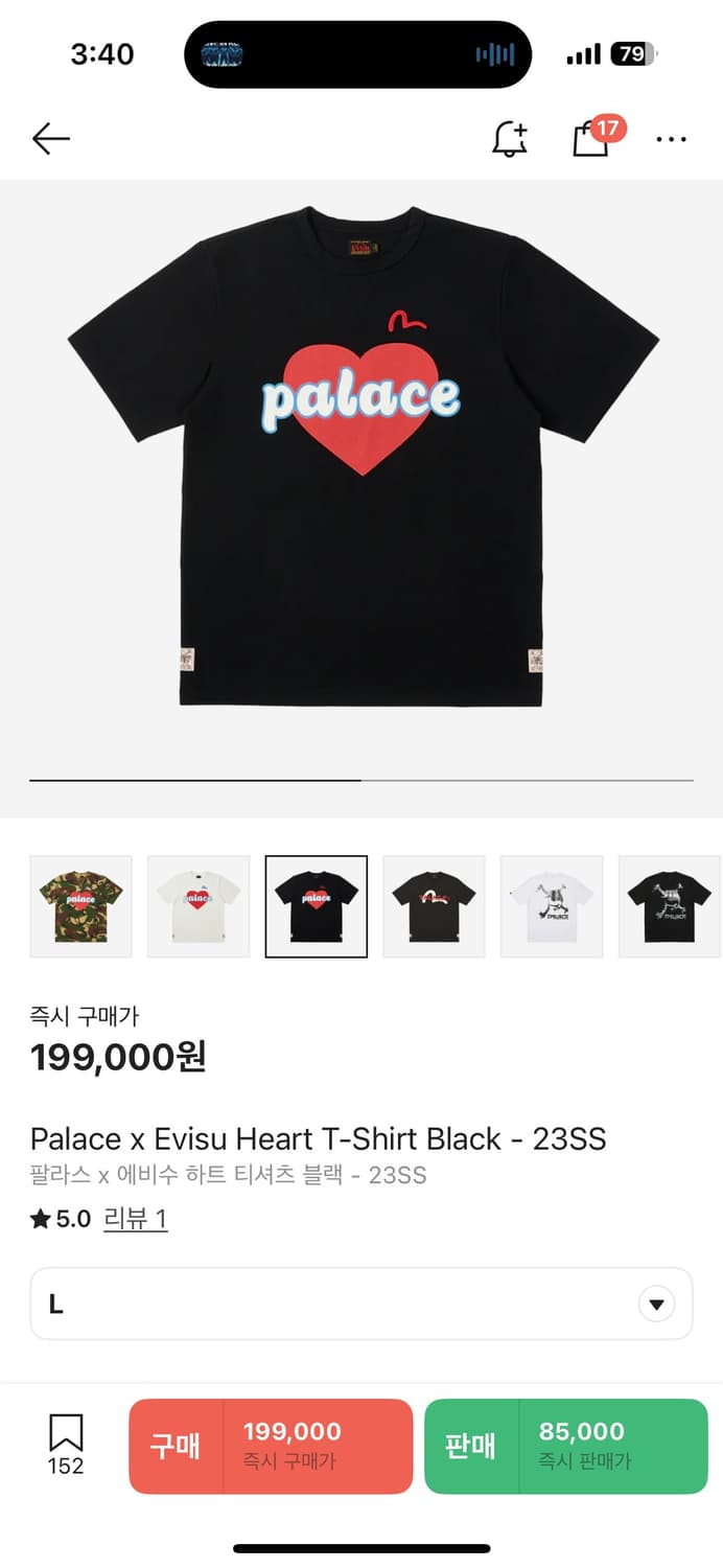 팔라스 에비수 23시즌 하트 반팔 최상급 상품이미지2