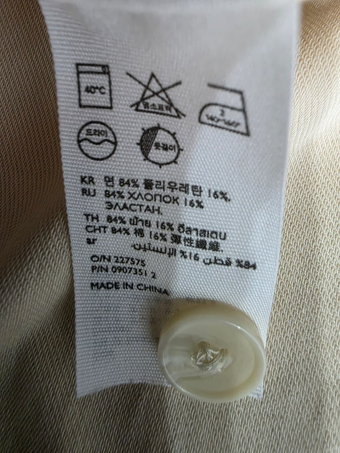 COS 코튼 오버핏 워크 셔츠 M(L) 상품이미지6