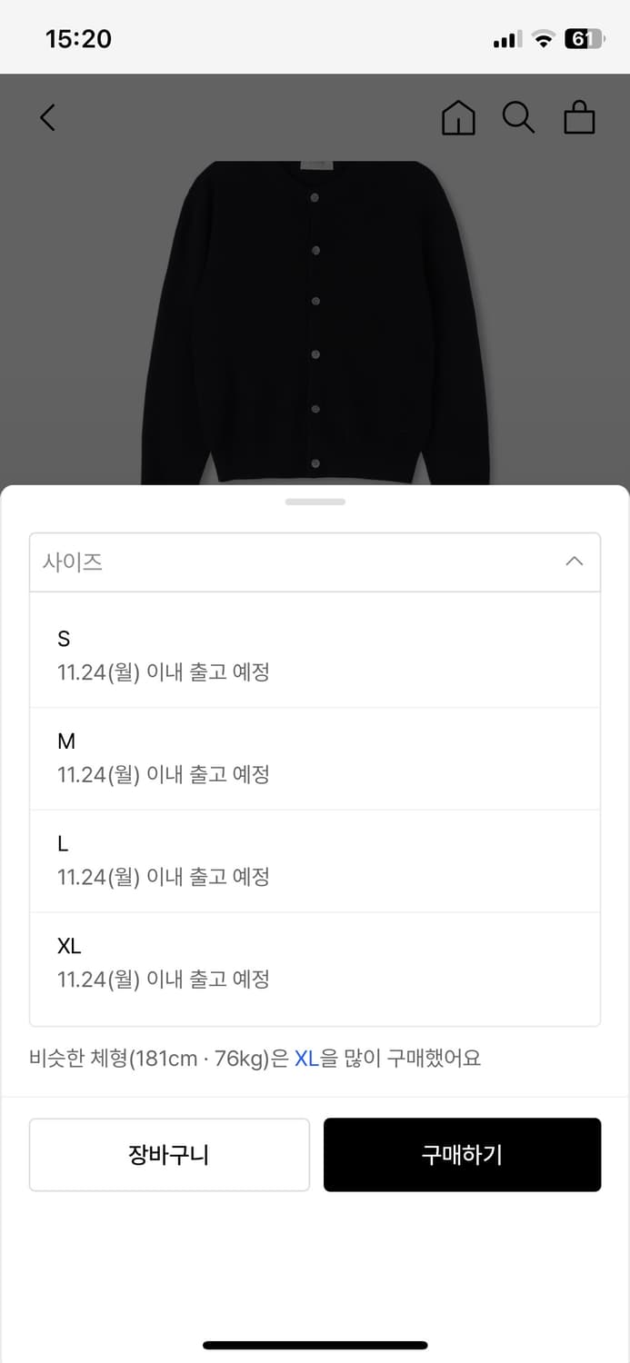 제이리움 캐시미어 에센셜 블렌드 라운드넥 가디건 블랙 색상 XL  상품이미지6
