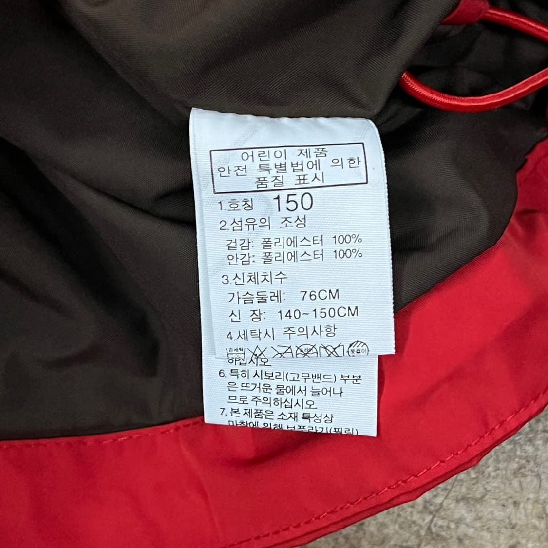 [정품/150] 노스페이스 빨간색 후드 바람막이 자켓 b19 상품이미지6