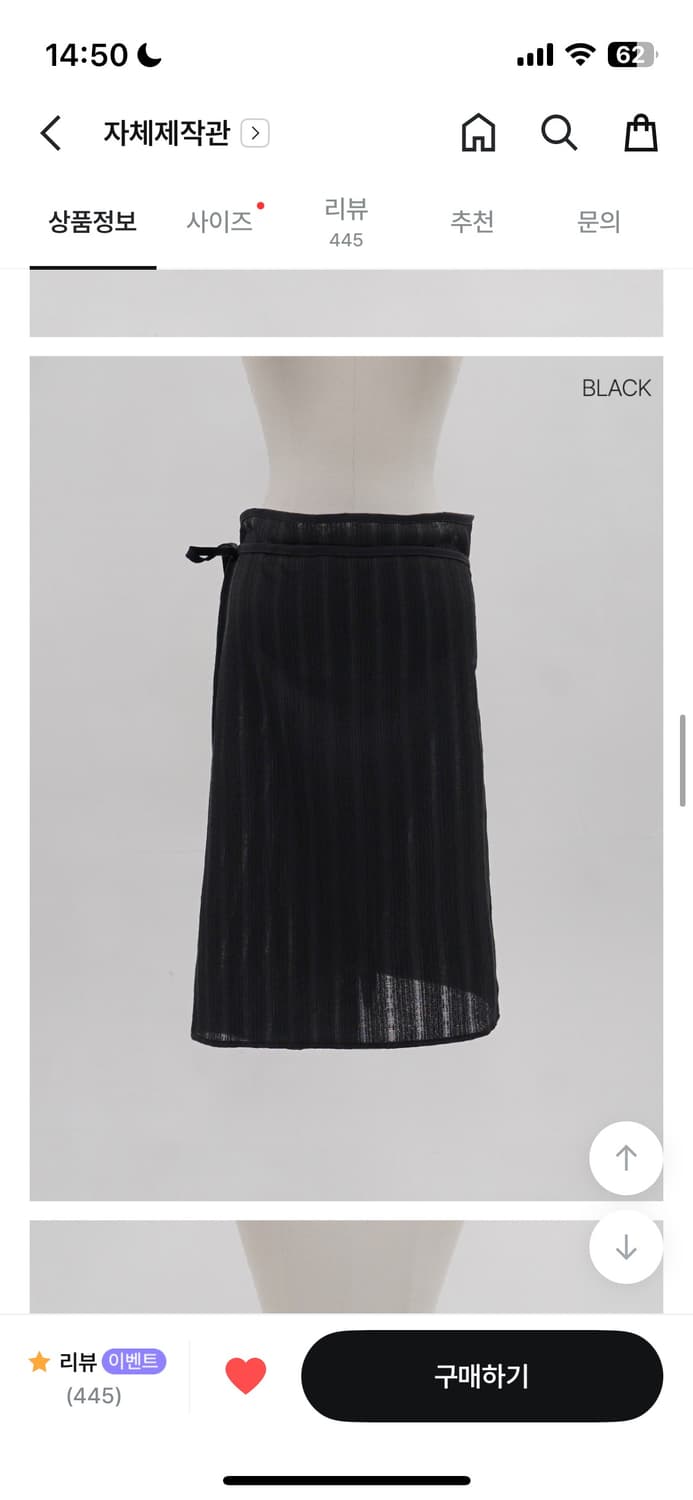 매니크 라비츠 레이어드 랩스커트 black 상품이미지3