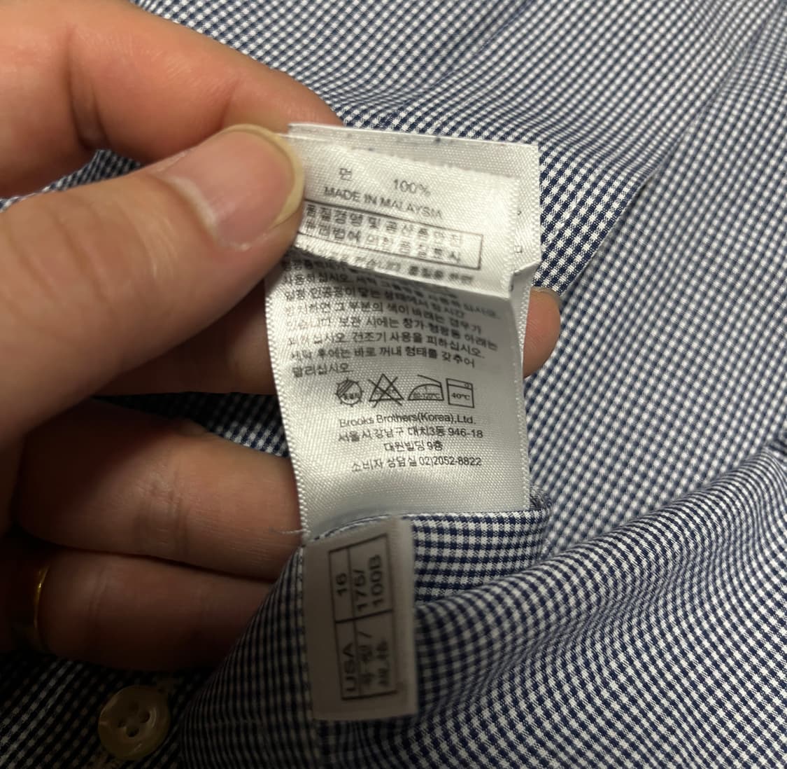 공용 브룩스브라더스 잔체크 셔츠 남방 100 상품이미지9