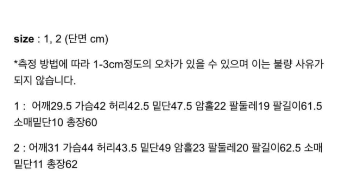 eonts garden shirts 2 상품이미지3