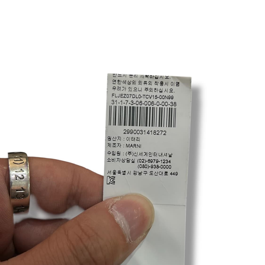  마르니 다크 셔링 자켓 y12647 상품이미지10