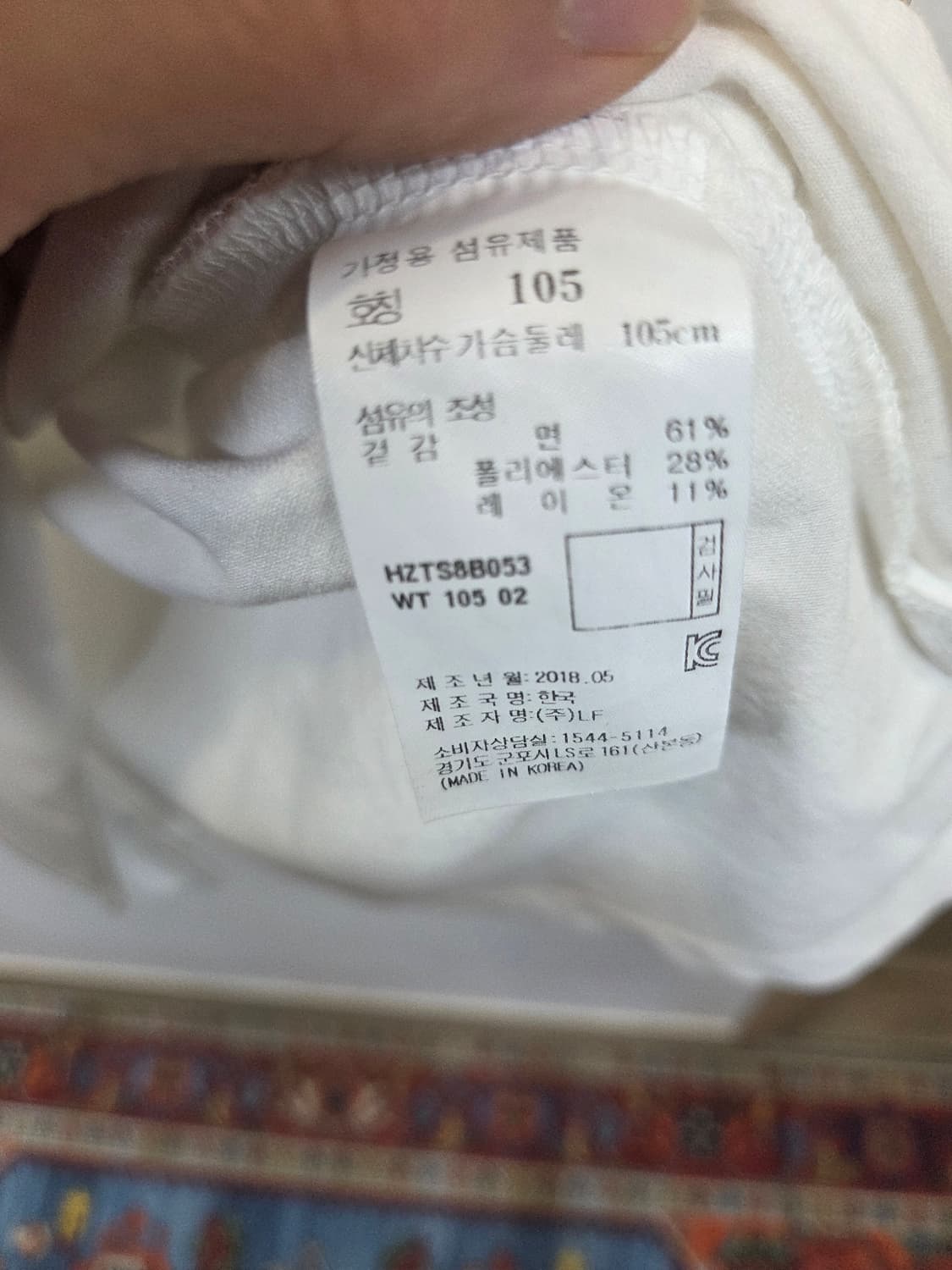 헤지스 테니스 옆트임 반팔 105 상품이미지5