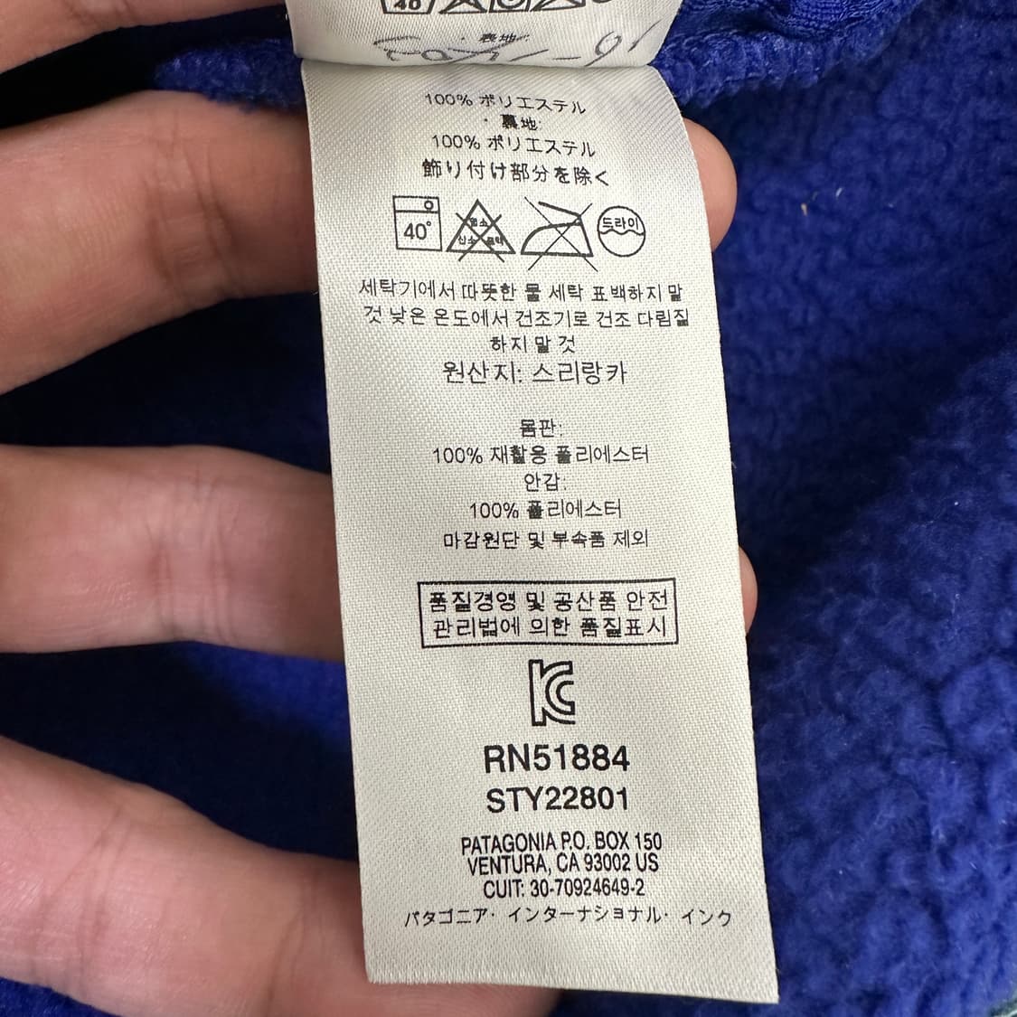 [S] 파타고니아 레트로 파일 후리스 상품이미지4