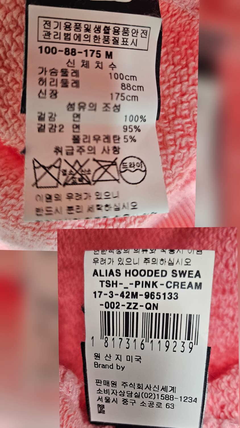 매장정품/ 424 USA 후드티셔츠 M 남녀공용 핑크 후드티 WL62 상품이미지5