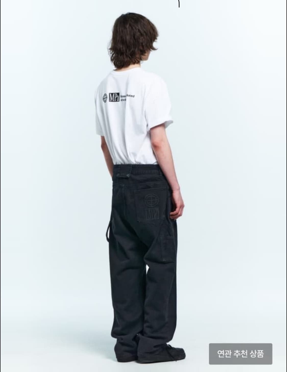 플라스틱프로덕트 페인터 데님  상품이미지1