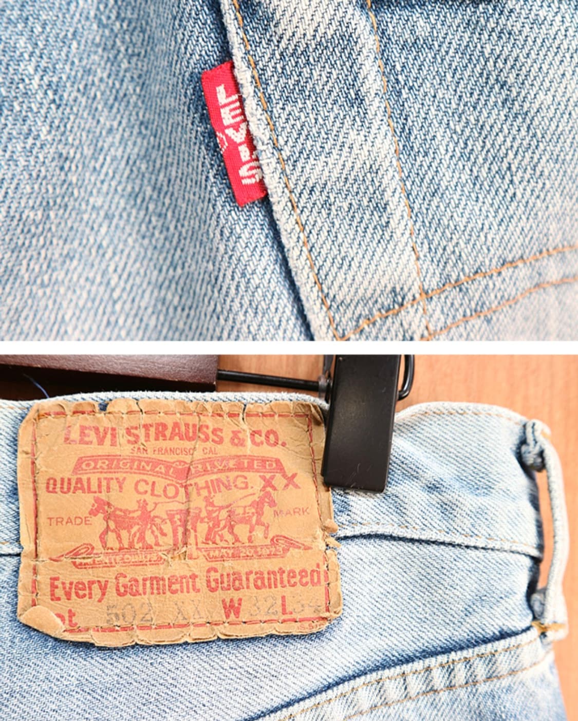 
일본판 90S LVC LEVIS 리바이스 502XX 빅E 빈티지 셀비지 상품이미지7